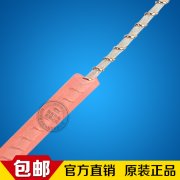 1285-PVC電熱線